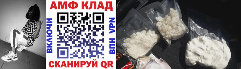 АМФ Розовый Кулебаки