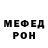 Кетамин VHQ long 183