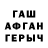 COCAIN Перу Broksi I