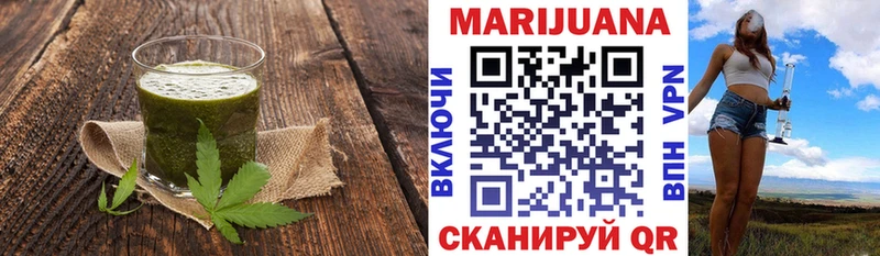 Еда ТГК конопля  Кулебаки 