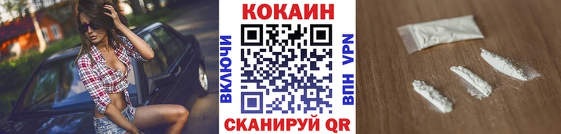 COCAIN Колумбийский  где найти наркотики  Кулебаки 