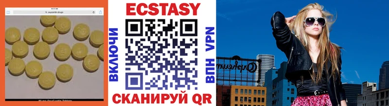 Ecstasy MDMA блэк спрут зеркало Кулебаки продажа наркотиков