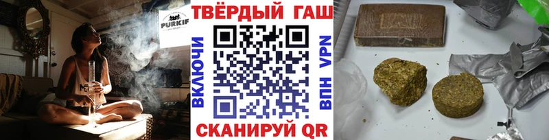 ГАШ ice o lator Кулебаки
