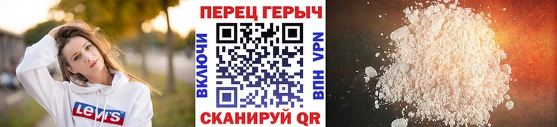 ГЕРОИН Афган  закладки  Кулебаки 