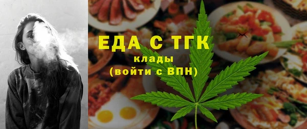кокаин перу Семикаракорск