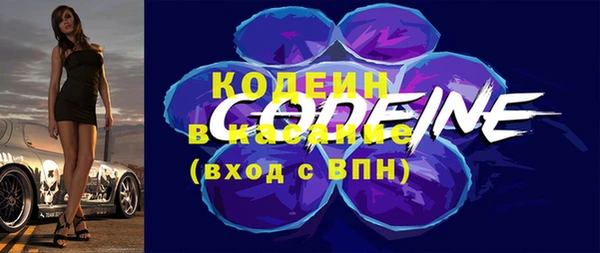 бошки Баксан