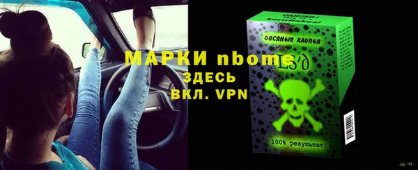 бошки Баксан