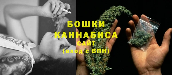 бошки Баксан
