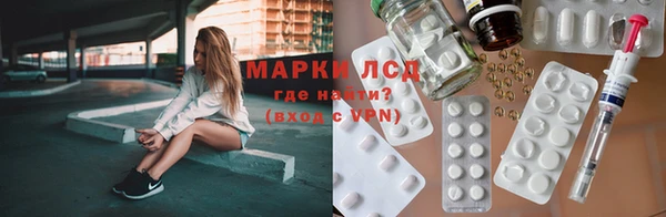 кокаин премиум Балабаново