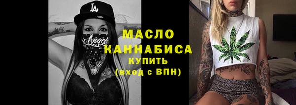 кокаин премиум Балабаново