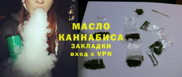 кокаин премиум Балабаново