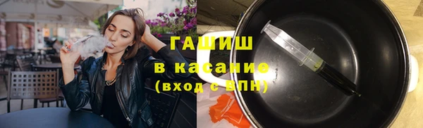 спайс Балахна