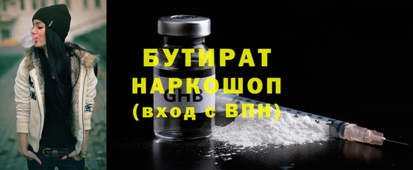 кокаин премиум Балабаново