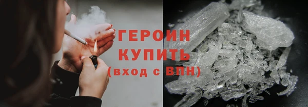 бошки Баксан