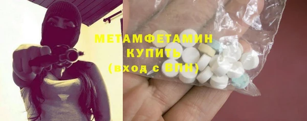 кокаин премиум Балабаново