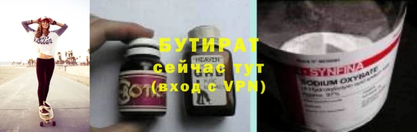 ПСИЛОЦИБИНОВЫЕ ГРИБЫ Семилуки