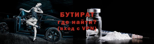 бошки Баксан