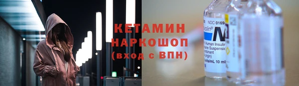 спайс Балахна