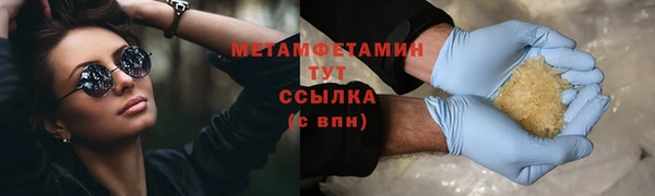 спайс Балахна