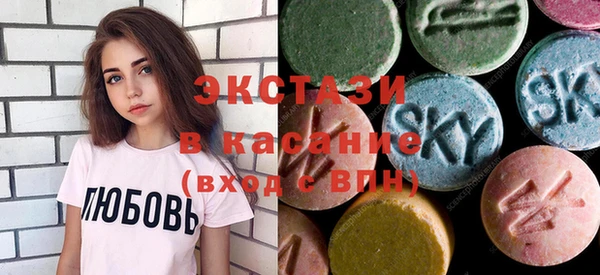 спайс Балахна