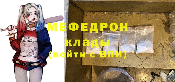 спайс Балахна