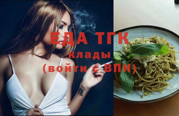 спайс Балахна