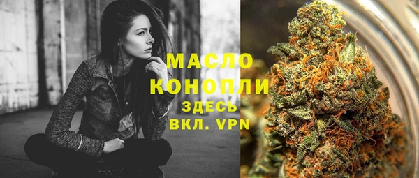 спайс Балахна