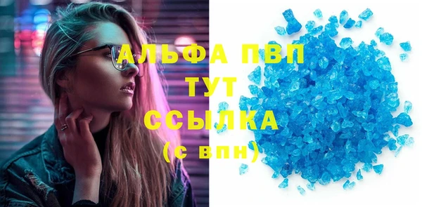 спайс Балахна
