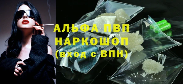 бошки Баксан