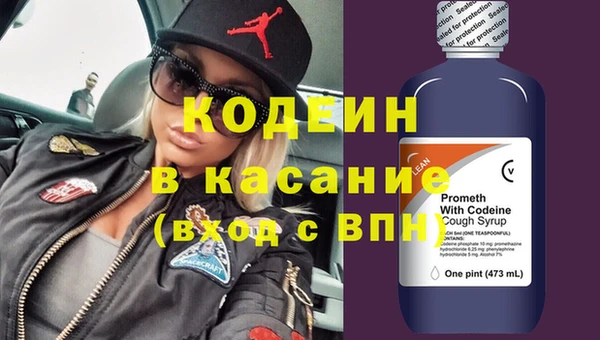 спайс Балахна