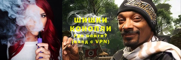 кокаин премиум Балабаново
