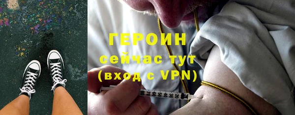 бошки Баксан