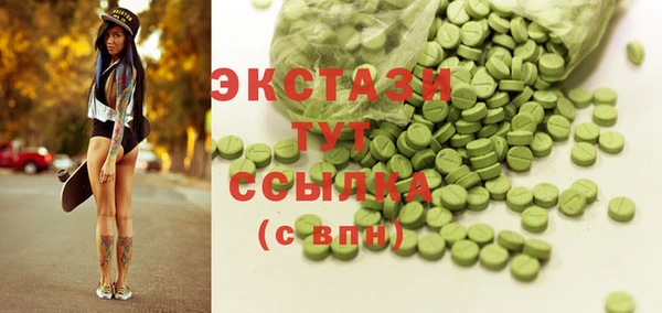 спайс Балахна