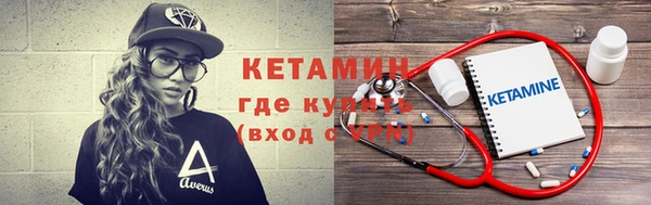 кокаин премиум Балабаново