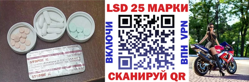 купить Кулебаки LSD-25 экстази кислота