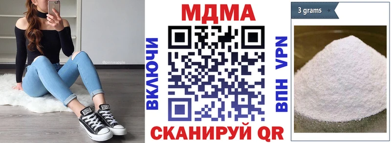 наркотики  Кулебаки  МДМА crystal 