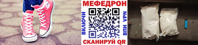 МЕФ кристаллы  дарнет шоп  Кулебаки 