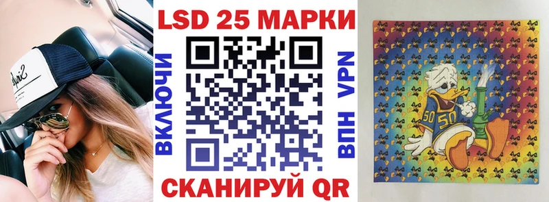 Марки 25I-NBOMe 1500мкг  Кулебаки 