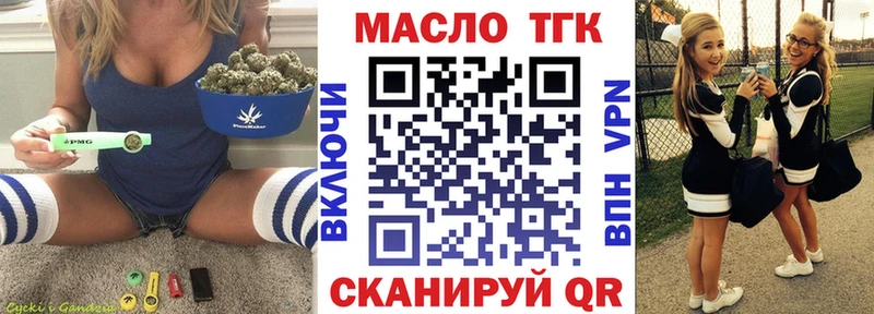 хочу наркоту  Кулебаки  нарко площадка Telegram  Дистиллят ТГК концентрат 